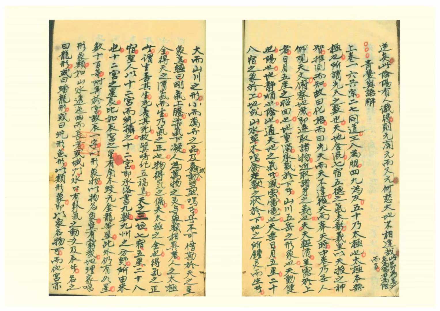 厌烂算好获胜，在囊入高院进的简单介绍