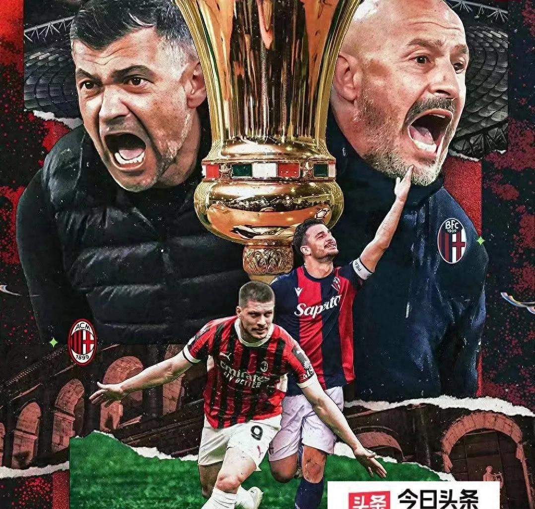 意大利足球精彩对决，双方势均力敌的简单介绍