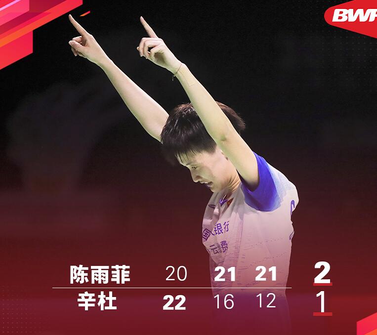 开云体育登录-马来西亚队完胜丹麦队，辛杜点燃赛场