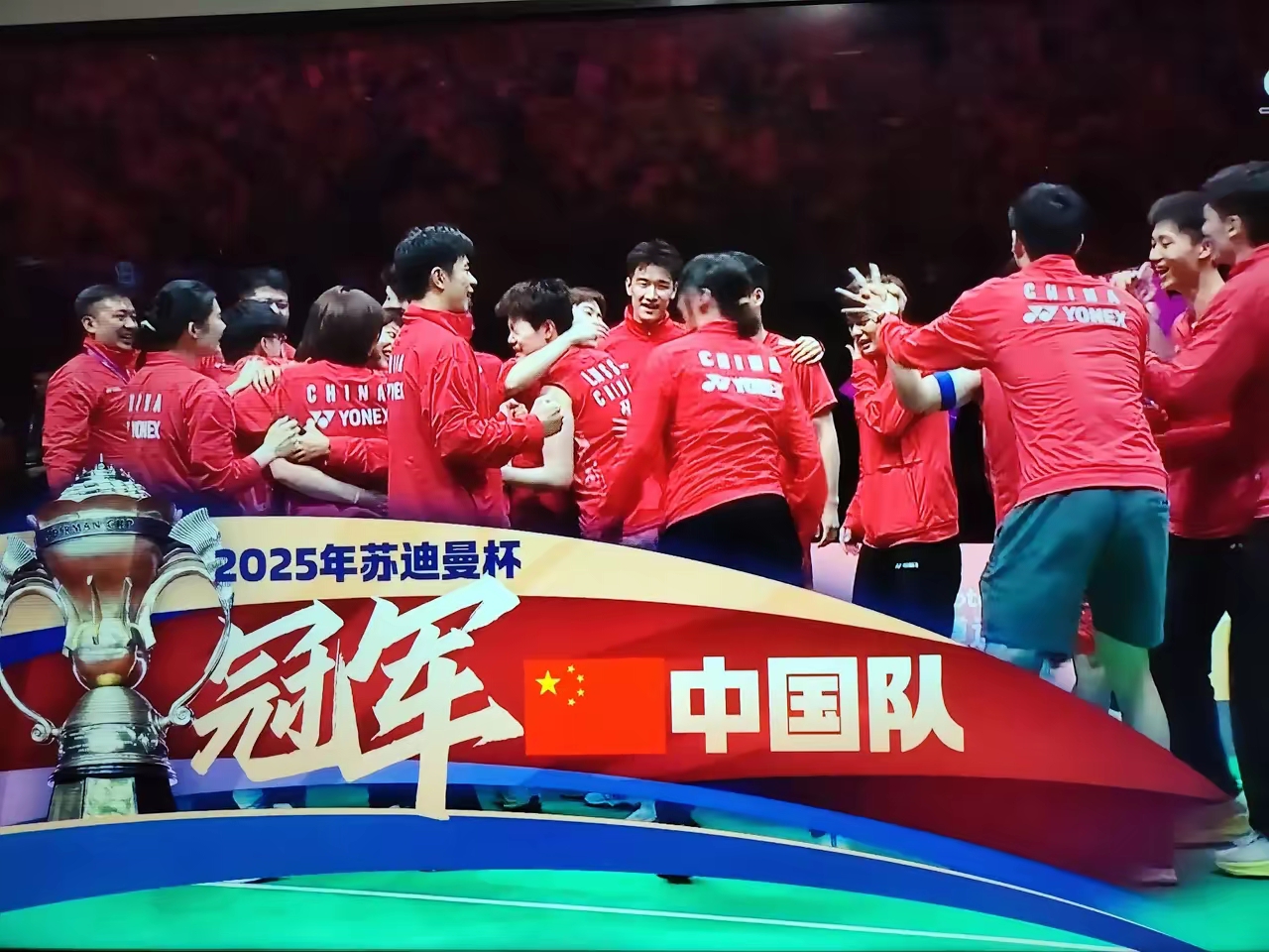 包含球队展现团队力量，共同向胜利进发的词条